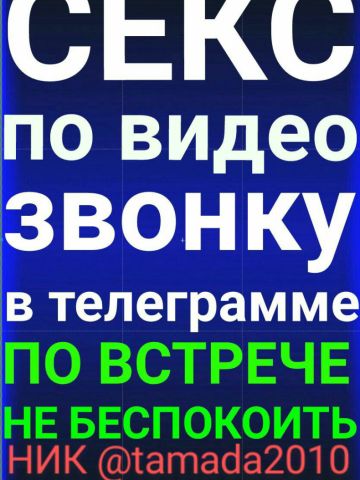Анкета проститутки Ирма, 30 лет